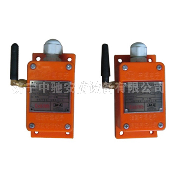FYS5(A)礦用本安型無(wú)線接收器|淮南中煤電子有限責(zé)任公司