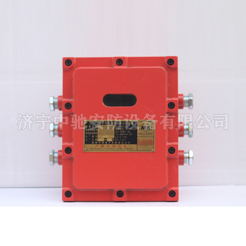 ZPH127礦用紅外光控自動噴霧降塵裝置|淮南中煤電子有限責任公司