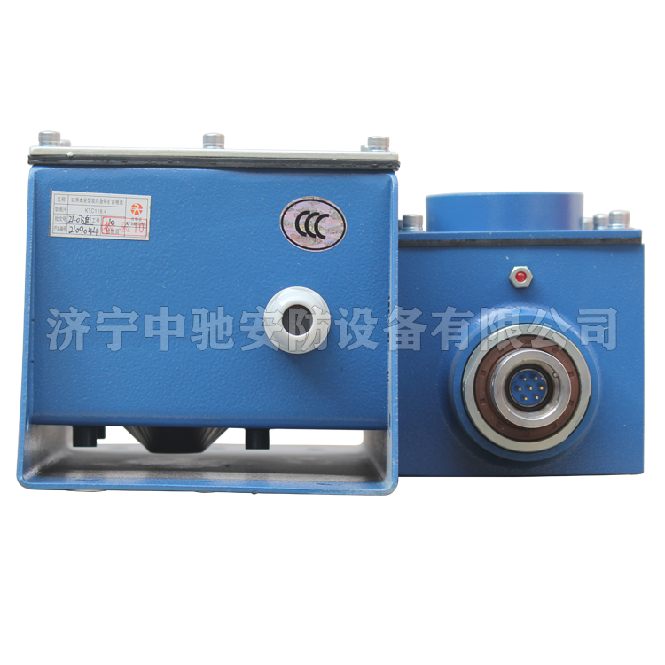 KTC118.4礦用本安型雙向急停擴音電話|山東大齊通信電子有限公司