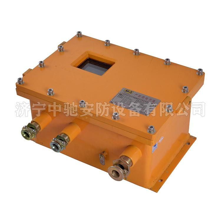 KDW127/18B礦用隔爆兼本安型直流穩壓電源|山東大齊通信電子有限公司