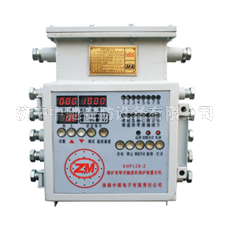 KHP391-Z礦用隔爆兼本安型帶式輸送機保護裝置主機|山東興中電器有限公司