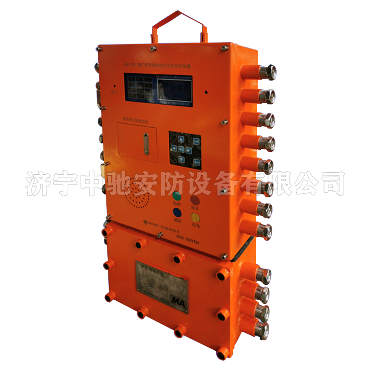 KHP178K煤礦用帶式輸送機保護控制裝置|宿州中礦三杰科技有限公司