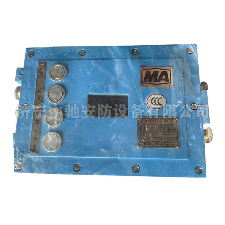 ZP127礦用自動灑水降塵裝置|淮南萬泰電子股份有限公司