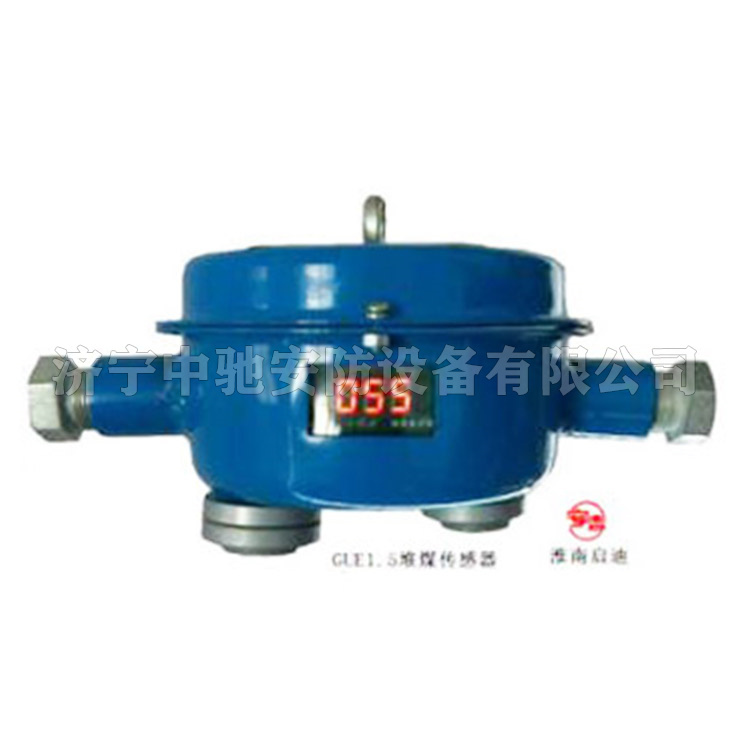 GUJ30(B)煤礦用堆煤傳感器|淮南市礦用電器設備有限責任公司