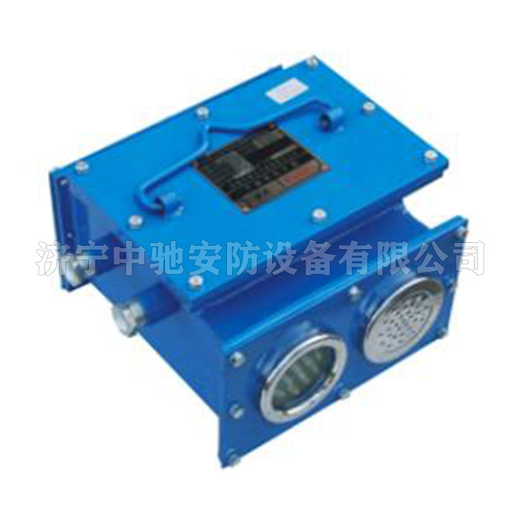 KXH127-(A)礦用隔爆兼本質安全型聲光語言報警器|淮南市智能電器廠