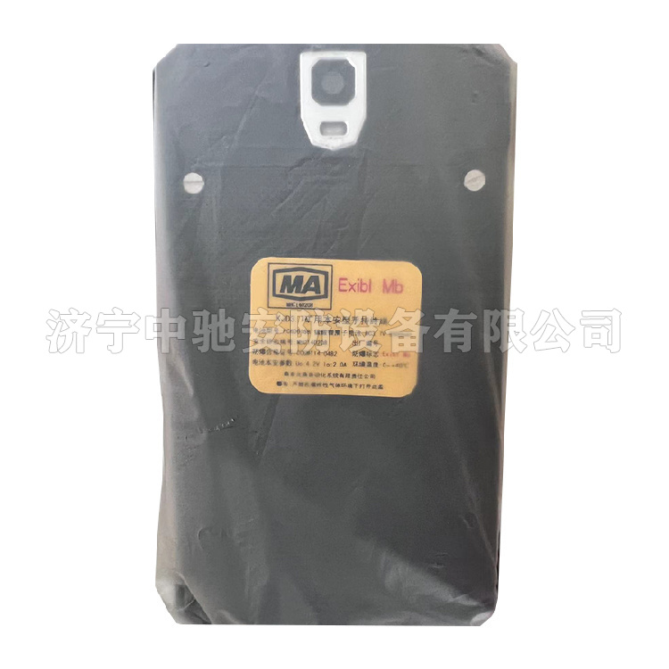 KHP260-K-ZD(A)礦用本安型終端|南京雙京電器集團有限公司