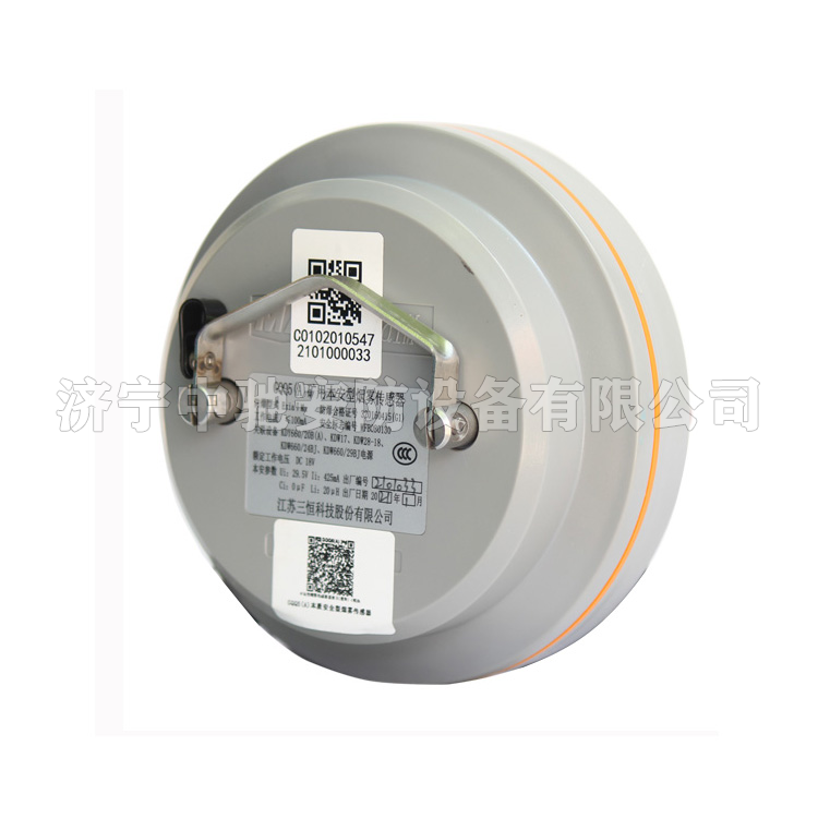 GQQ5(A)礦用煙霧傳感器|山東開創電氣有限公司