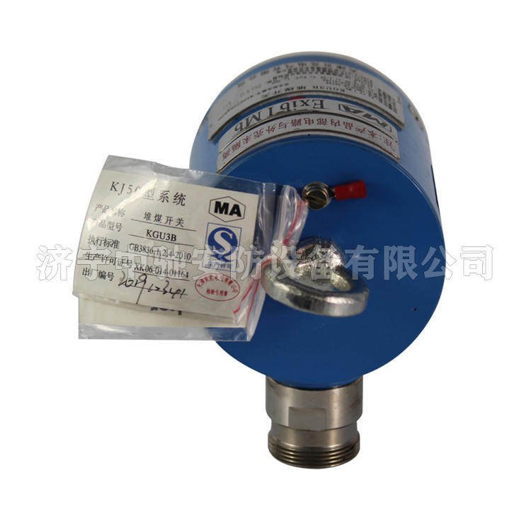 KGU3B型堆煤開關|天津貝克電氣