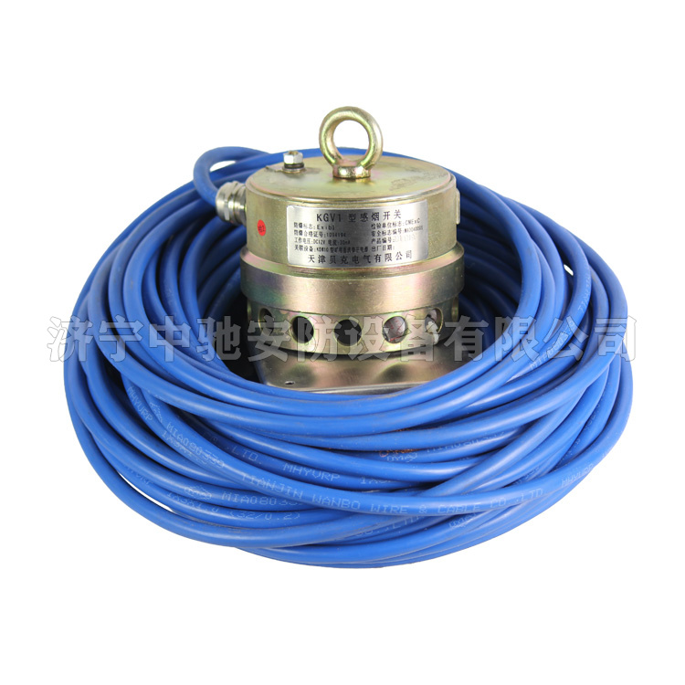 KGV1礦用本質安全型感煙開關|天津貝克電氣