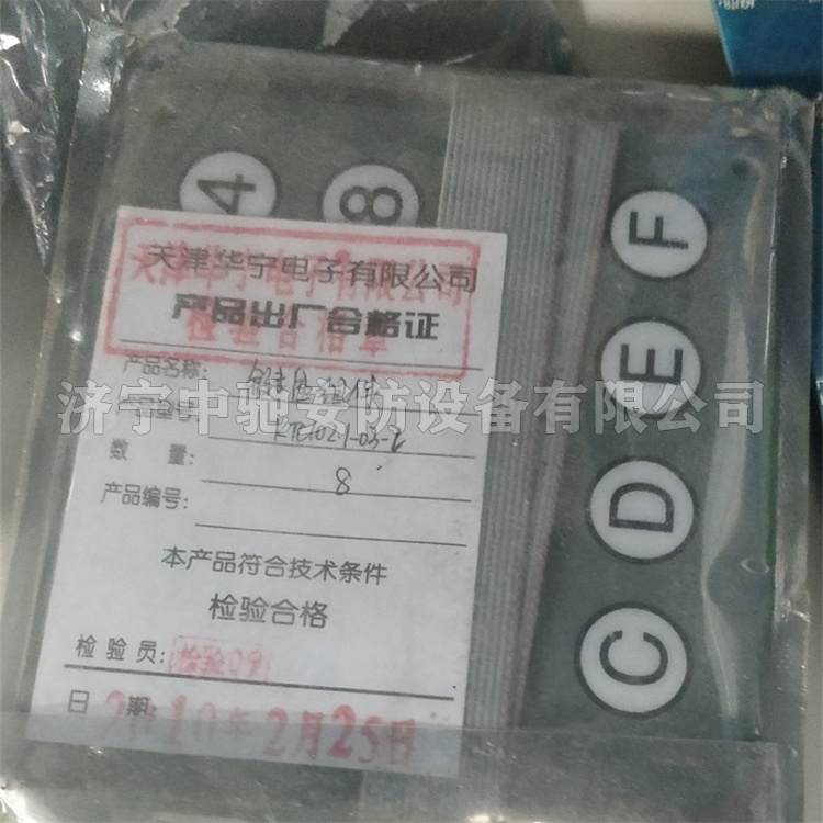 30100003鍵盤組件|天津貝克電氣