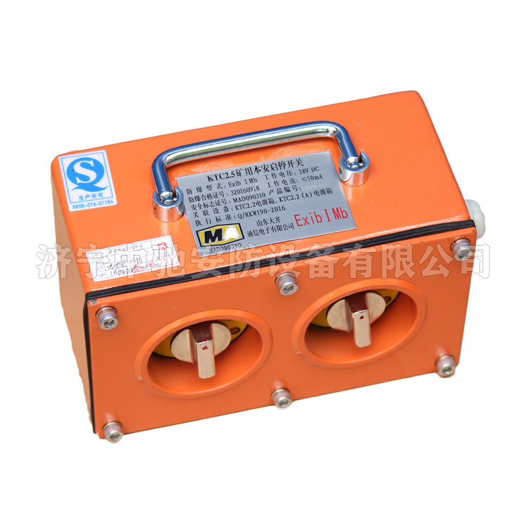 KTC231.3礦用本安型急停開關|天津貝克電氣