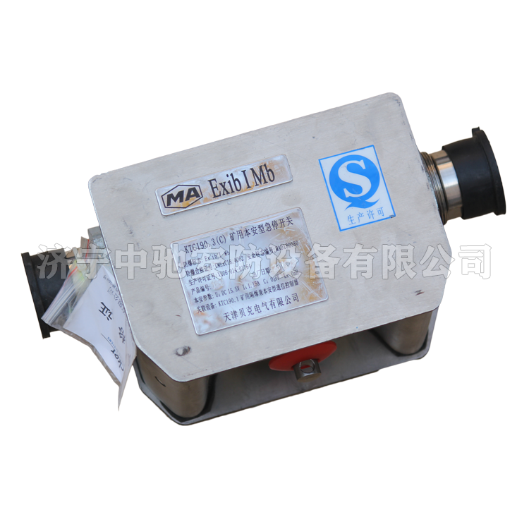 KTC231.3(C)礦用本安型急停開關|天津貝克電氣