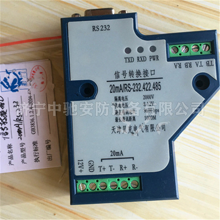 KJJ125控制轉換接口|天津貝克電氣