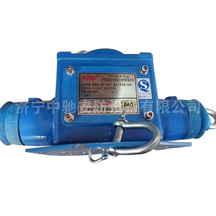 KTC102.4-1(HB)礦用本質安全型組合急停閉鎖開關|天津華寧電子有限公司