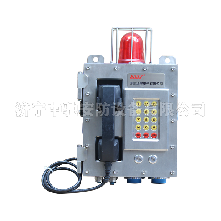 KTK101-1(KG)礦用本質安全型組合擴音電話|天津華寧電子有限公司