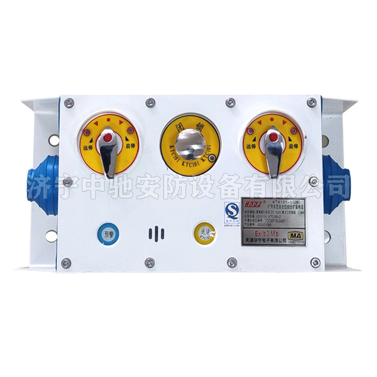 KTK101-1(IM)礦用本質安全型組合擴音電話|天津華寧電子有限公司