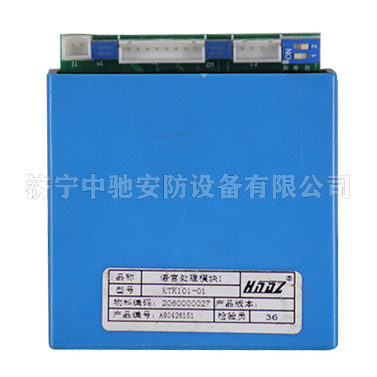 KTK101-01語(yǔ)言處理模塊1|天津華寧電子有限公司