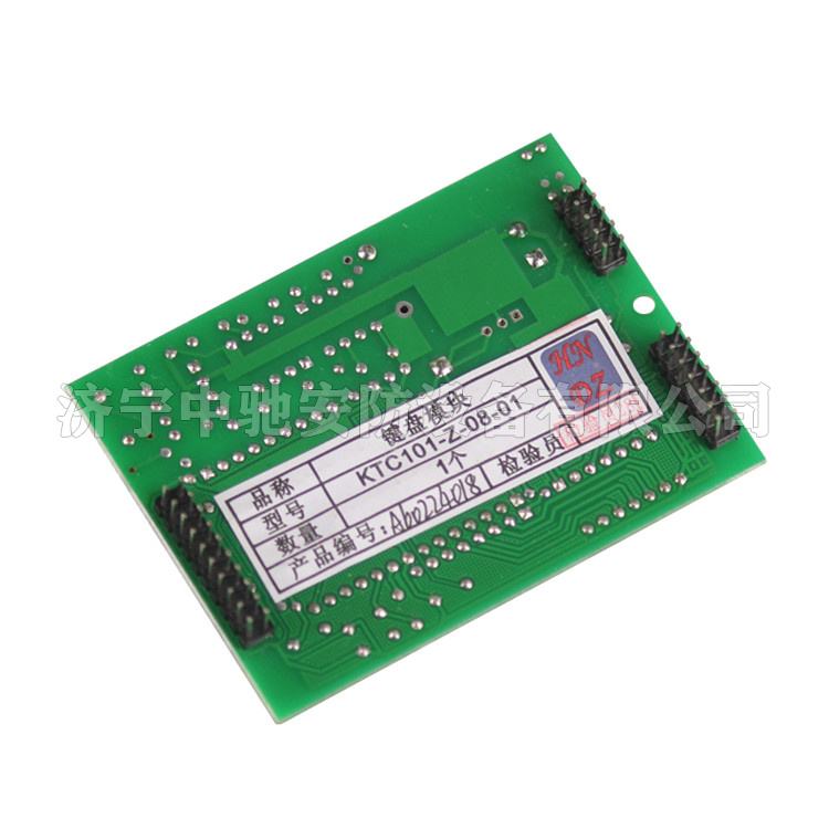 KTC101-Z-08-01鍵盤模塊|天津華寧電子有限公司