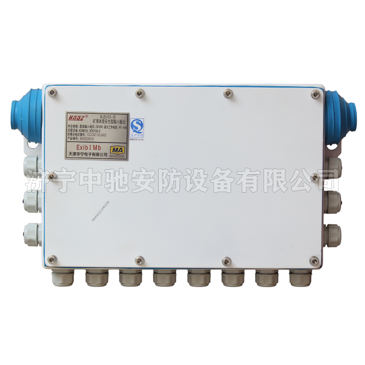 KJS101-IJ礦用本質安全型輸入輸出|天津華寧電子有限公司