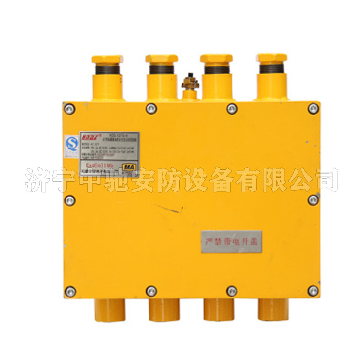 KDG-127/3-4礦用隔爆兼本質安全型遠程控制箱|天津華寧電子有限公司