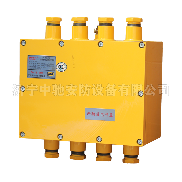 KDG-127/3-8礦用隔爆兼本質安全型遠程控制箱|天津華寧電子有限公司