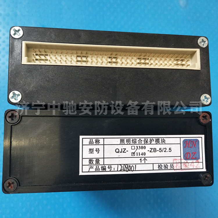 QJZ-3300/1140-ZB-5/2.5照明綜合保護模塊|天津華寧電子有限公司
