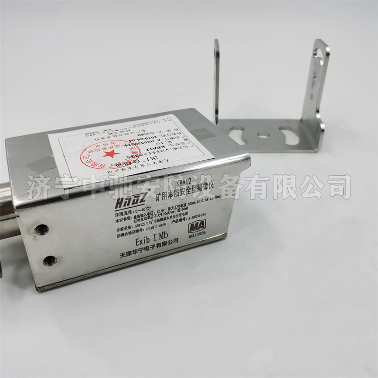 KBA12礦用本質(zhì)安全型攝像儀|天津華寧電子有限公司