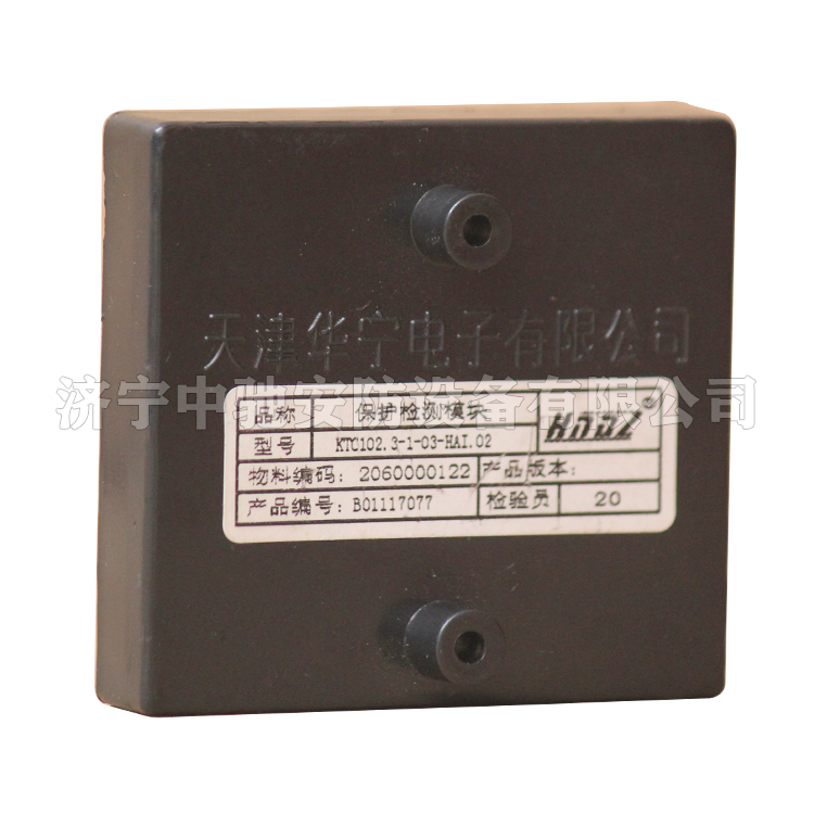 KTC102.3-1-03-HAI.02保護(hù)檢測模塊|天津華寧電子有限公司
