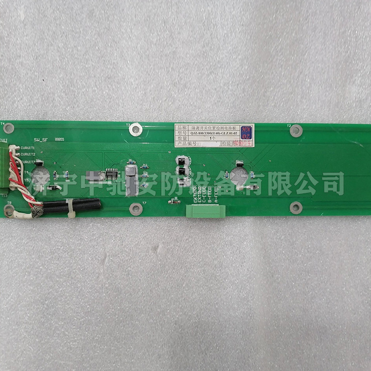 QJZ-800/3300-GLZ.01.M-1隔離開關模塊|天津華寧電子有限公司