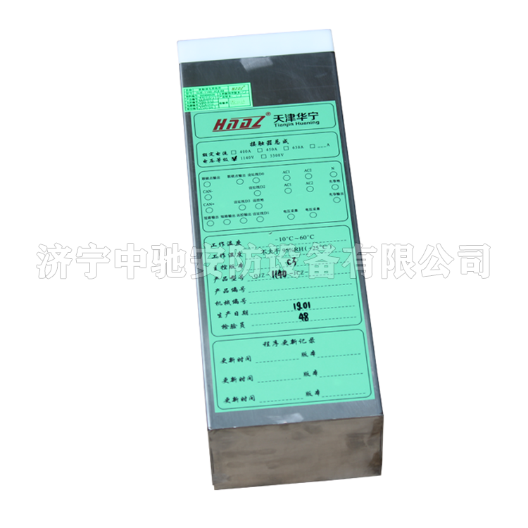 QJZ-3300-JCZ-400-1接觸器總成400A/3300V|天津華寧電子有限公司