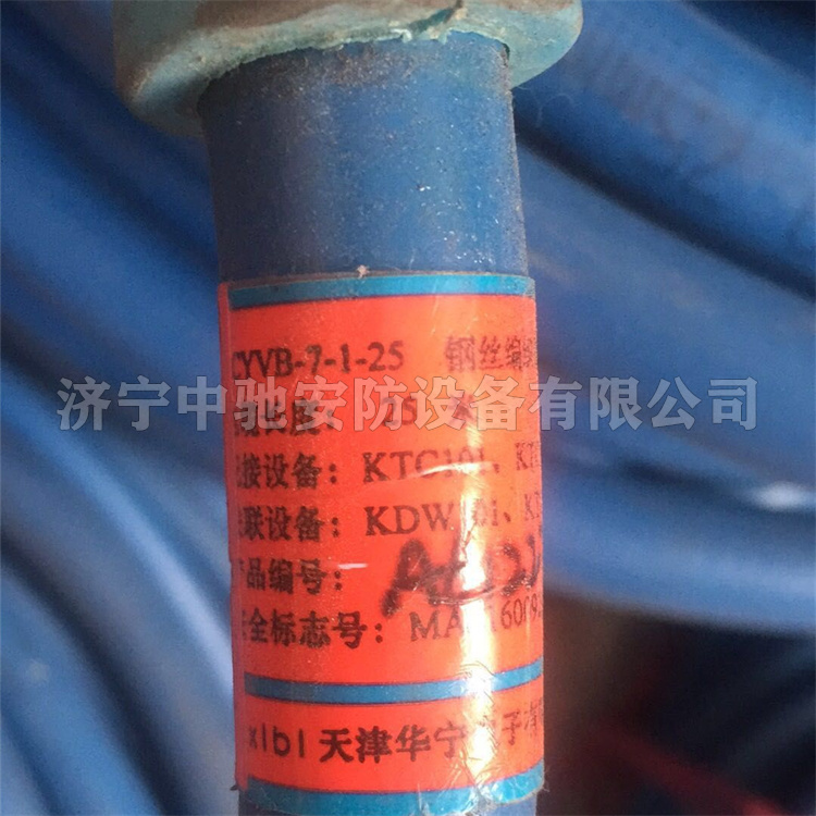 LCYVB-7-2-X05米鋼絲編織橡膠護套連接器/七芯礦用通信拉力電纜|天津華寧電子有限公司