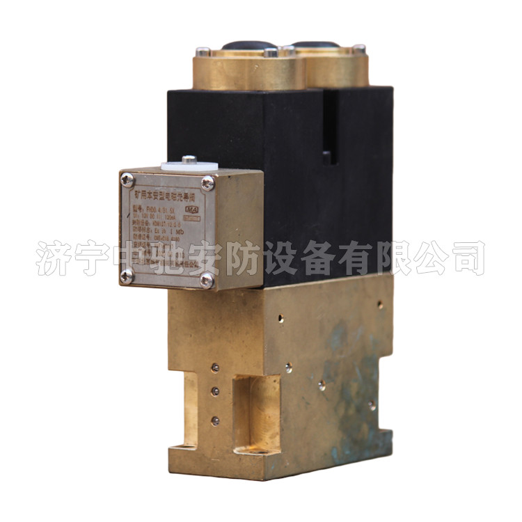 FHD0.4/40XB礦用本質安全型電磁先導閥|北京天瑪電液智控科技股份有限公司