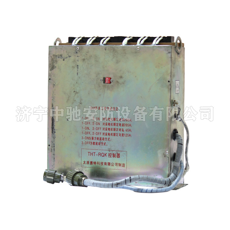 TH24(A)礦用本質安全型操作臺|北京天瑪電液智控科技股份有限公司