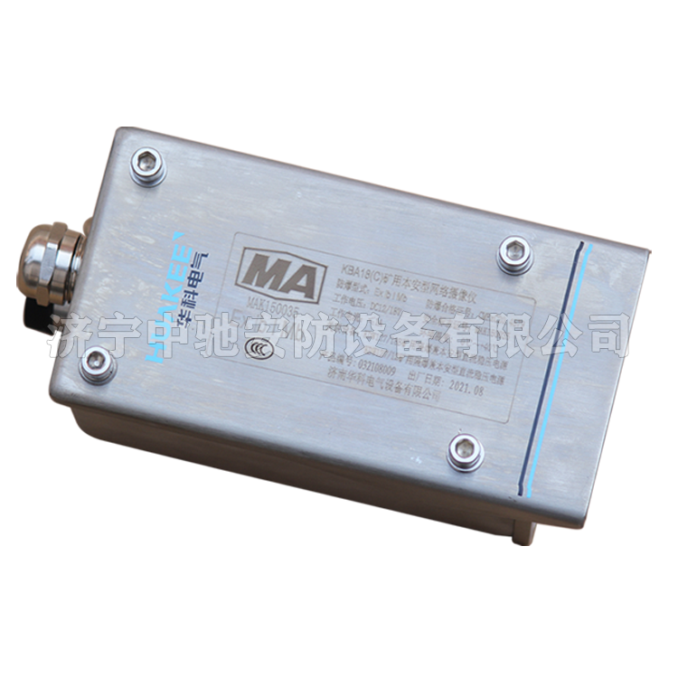 KBA(C)礦用本安型云臺攝像儀|北京天瑪電液智控科技股份有限公司