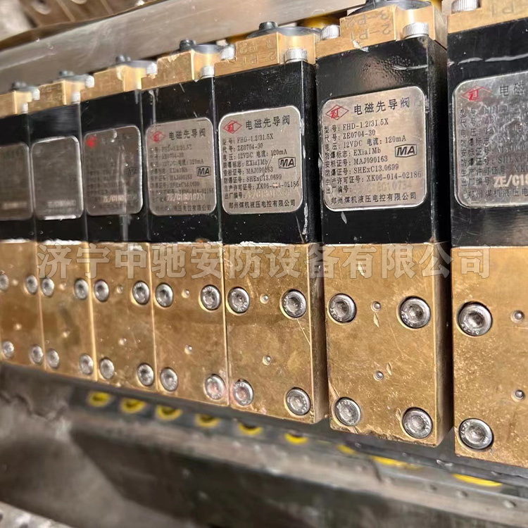 FHD-1.2/31.5X電磁先導閥|鄭州煤機液壓電控有限公司