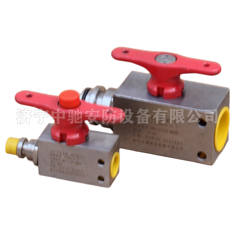 FJQ125/31.5球形截止閥|鄭州煤機液壓電控有限公司