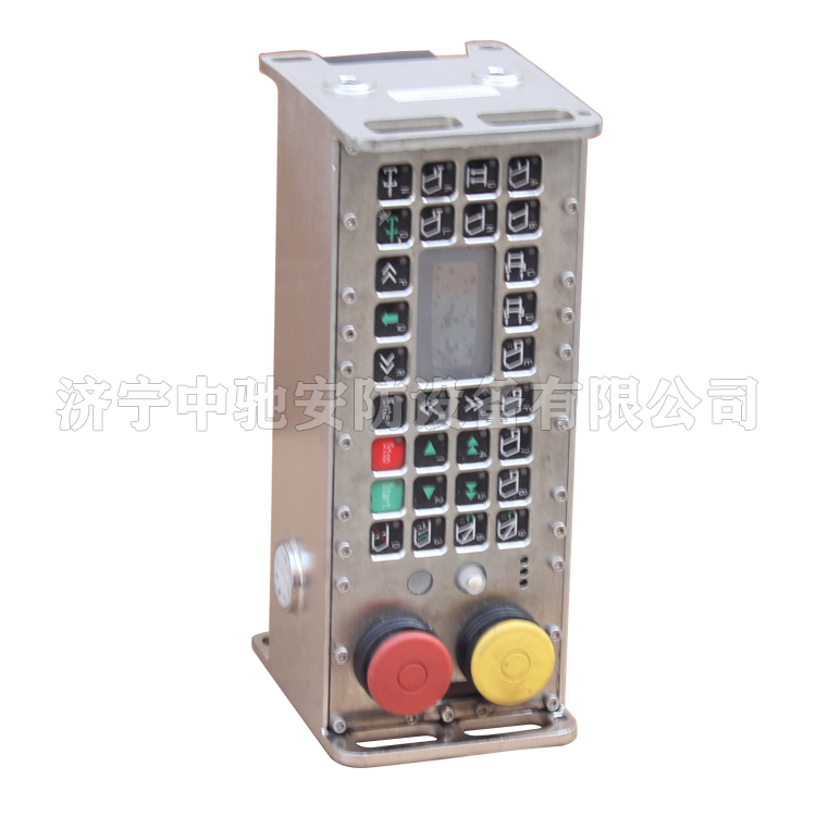 ZDYZ-Q(C)礦用本安型電磁閥驅(qū)動器|鄭州煤機液壓電控有限公司