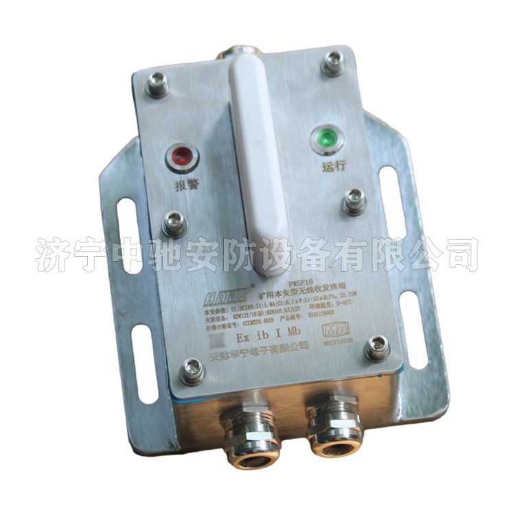 pm32/ack/ae網絡終端|marco德國瑪珂系統分析與開發有限公司