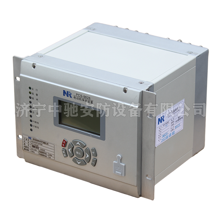 PCS-9150A-IO單元|南瑞繼保電氣有限公司