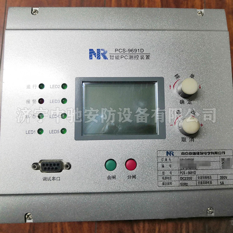 PCS-988微機(jī)諧振消除裝置|南瑞繼保電氣有限公司