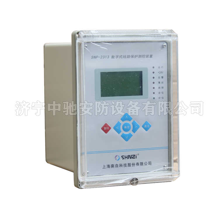SNP-3371數(shù)字式線路保護測控裝置|上海南自科技股份有限公司