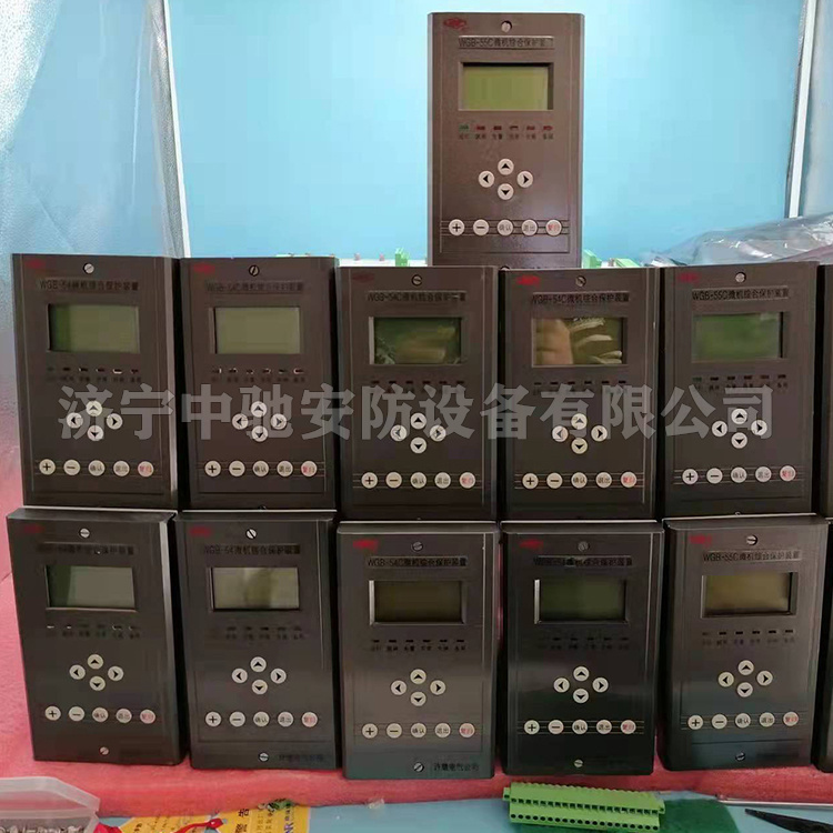 WDH-824E微機電動機保護測控裝置|許繼電氣股份有限公司