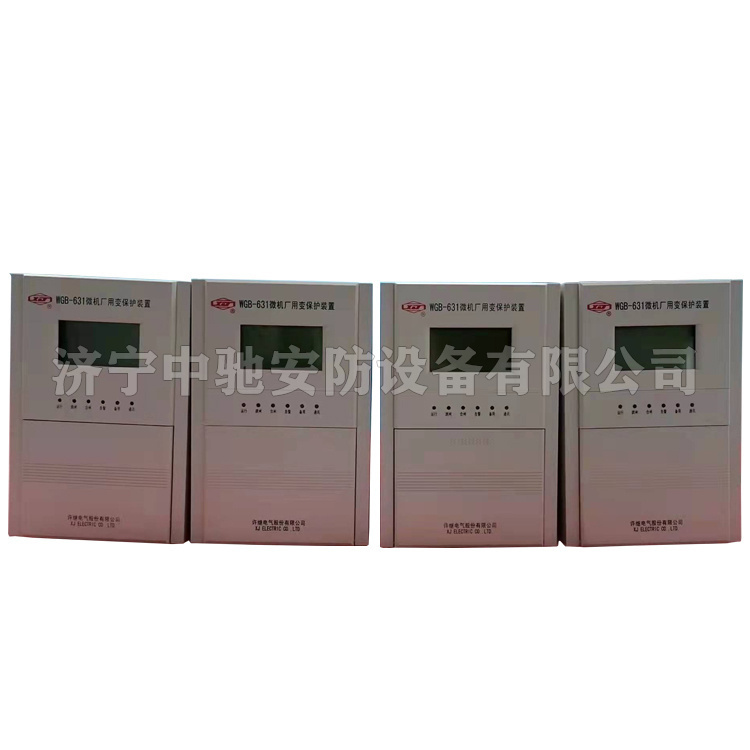 WCB-821微機廠用變保護測控裝置|許繼電氣股份有限公司