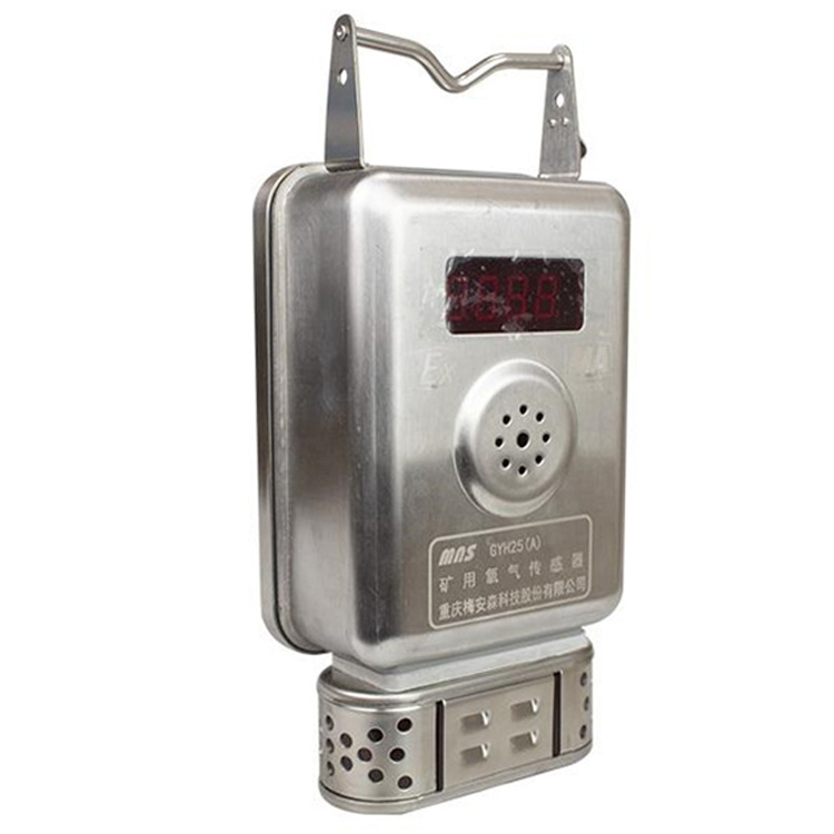 GYH25(A)礦用氧氣傳感器|上海錢陽機電有限公司