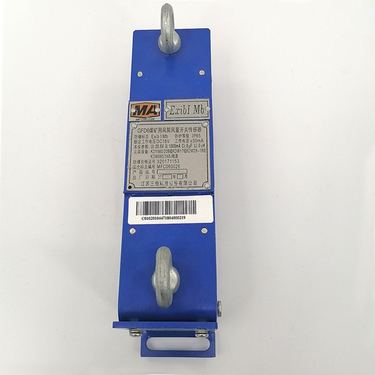 GFD15風(fēng)速傳感器|上海永晉自動(dòng)化儀表有限公司