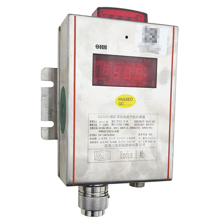 GJC4礦用低濃度甲烷傳感器|沈陽廣角成套電器股份有限公司