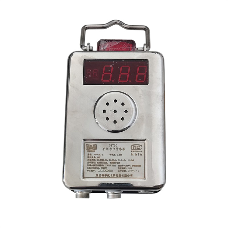 GSD130礦用本安型噪聲傳感器|中煤科工集團沈陽研究院有限公司