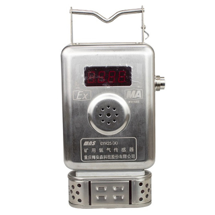 GYH25(Z)礦用氧氣傳感器|煤科集團沈陽研究院有限公司
