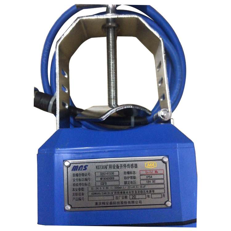 KGA21B一氧化碳傳感器|煤科集團沈陽研究院有限公司