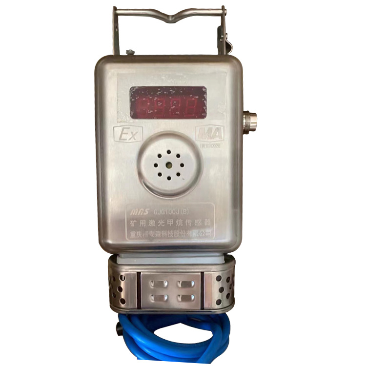 GJG100J激光甲烷傳感器|沈陽智慧云新元測控技術有限公司